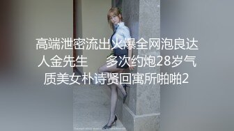 电报群贴吧换图甄选6位 ▶反差婊子◀ 露脸淫荡生活私拍【三十一】人前女神私下生活糜烂