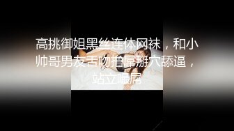  颜值女神高挑御姐范妹子，给猥琐哥哥无套啪啪，交骚话，颜射一脸