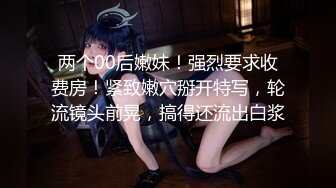 白金視頻極品豪乳女神顔瑜Yuki 黑絲美腿高跟西裝，性感紋身超級騷…(果哥出品)