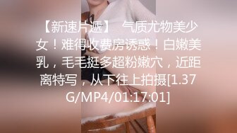 猥琐房东合租房浴室暗藏摄像头❤️偷窥4个年轻女生洗澡 (4)