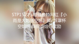 【3P4P5P女女互勉剧情COS】Hunnybunny 极品福利，第二弹15