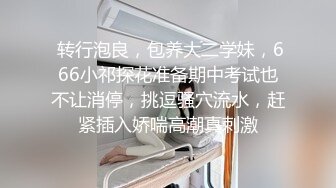 小姐姐十九岁浓妆妹子性感情趣装黑丝双人啪啪，快点开始舔屌摸逼，坐在身材逼逼摩擦，骑乘自己动抬腿侧入猛操