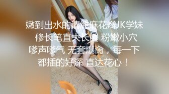 3p娇嫩老婆，单男没什么经验10分钟就内射了