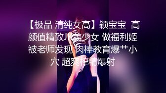 笑起来甜美短裙妹子 近距离特写跪着深喉口交 骑上来整根插入