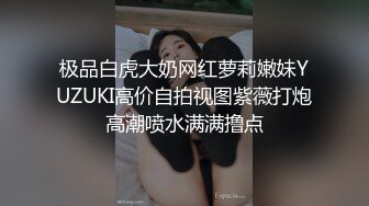 高颜值萌妹春丽沙发上扣逼自慰