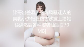  微胖丰满韵味少妇啪啪女上位无套操穴，半老徐娘很有味道，最后边打飞机一边深喉爆一嘴