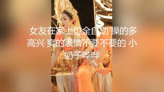 自录无水印【雪奈Luck】气质御姐丝袜制服热舞足控道具自慰5月16-25【14V】 (9)