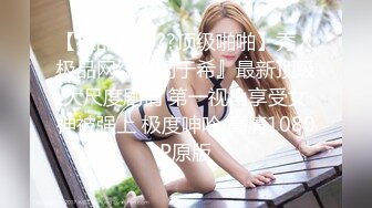 kcf9.com-伪娘操真娘 胆子真大一男一女一妖 大白天在楼道光屁屁啪啪 吓得小哥哥都不敢下来了