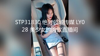 台湾成人平台面试女主播，吊钟巨乳美女绝顶羞耻面试，乳晕超大很性感小穴被射满白灼精液