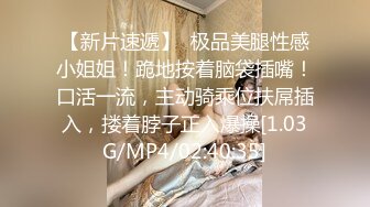 STP14192 眼镜男探花约了个清纯苗条嫩妹，边口交边扣逼大力猛操床吱吱响，呻吟娇喘非常诱人