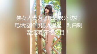 【国产版】[TMG-081] 米妃 新郎结婚前的最后一次出轨炮 天美传媒