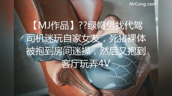 【某某门事件】抖音70万粉丝网红❤️妹妹别哭❤️被金主绑在椅子上各种SM调教，目前其抖音已经停更！