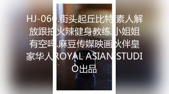 知名Twitter户外露出网红FSS冯珊珊挑战高难度任务“肛锁求援” 夜下全裸寻找好心的小哥哥帮忙