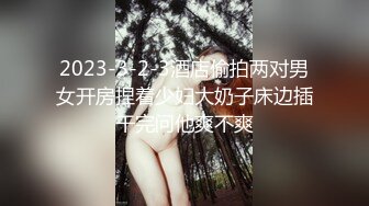 91胖kyo哥流出-第三发-酒店双飞轻熟女和制服学生妹1080P高清版