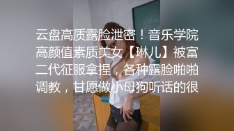 上海90后女炮友第二炮