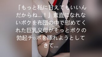 【男娘控狂喜】二次元混血美妖TS「nano」OF露脸大尺度私拍 花式道具虐阴虐菊爆浆精液地狱【第八弹】 (2)