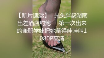 顶级女神  最新超火极品蜜汁白虎神鲍尤物▌娜娜▌通话中被单男后入狂肏 油亮开档丝袜 啪啪啪内射极品白虎蜜穴