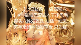  窈窕身材S型曲线尤物女神 冉冉学姐 日系泳衣小姐姐精湛足交舌