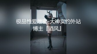 『唐伯虎』专约少女萝莉大神乖巧可爱嫩妹娇小身材抱在怀里爆操，用小嫩穴温暖爸爸的大肉棒！