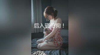 【超美颜值极美女神】秀人极品嫩模『唐安琪』最新大尺度私拍 难得的模拟啪啪 吊着手被后入 娇喘呻吟