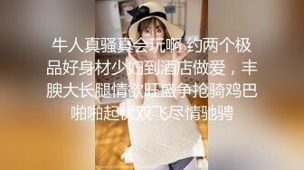 [2DF2]高贵气质御姐少妇胸推 观音坐莲打桩式后入各种经典姿势草得姐幸福满满的 [BT种子]