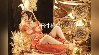 OF日本大眼萌妹「Yui Peachpie」不插入游戏！用手足口把男朋友的精液射出来再全部吃掉！