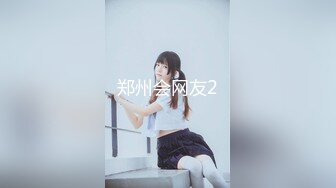 【极品媚黑❤️新版】沉迷黑人大屌的爆乳女教S❤️高跟黑丝淫荡开操 前裹后怼 全程无套爆插 (3)