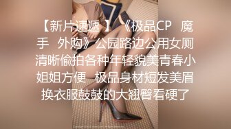 良家领家小妹为了赚钱外出兼职，身材非常好快被大屌干死