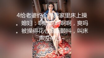 yolo视讯 极品身材美女小情侣啪啪秀 (2)