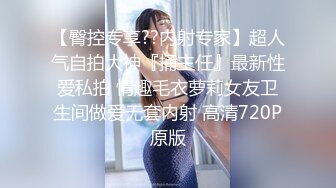 兔子先生TZ-049东京爱欲故事EP7淫乱未婚妻狂乱抽插