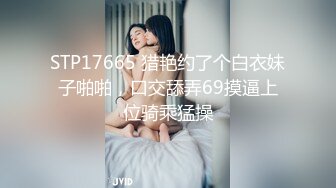 Al&mdash;宋雨琦 粗暴性爱