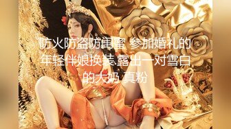 天美傳媒 TMW076 失戀後坦率的心 林思妤