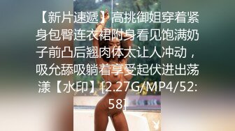 連續假期台灣學生穿著丁字褲口交PsychopornTW4KPPLC-02