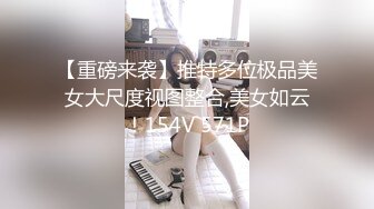 长发气质颇佳的颜值妹子，制服诱惑在真皮沙发上无套啪啪，猛烈操逼死去活来