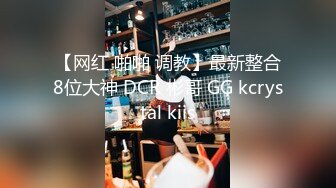 《震精泄密无水速递》爆火推特19岁娇小苗条骚妹妹【苏苏】母狗式私拍~大白天各种路人前露出紫薇啪啪胆量惊人