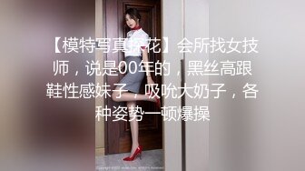 【美惠子】高人气PANS极品反差小姐姐 私拍现场，各种情趣制服露奶露逼，摄影师对话是亮点