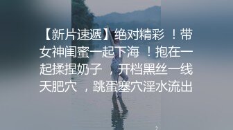 00后小母狗，第一次见面就无套内射