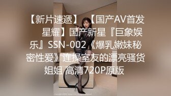 【新片速遞】  商场女厕近距离贴B拍有点憋不住的美女❤️内裤都没有脱就尿了