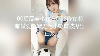 【新速片遞】  ✨【萝莉控狂喜】杭州海王「JK_0571」OF约炮实录 白丝连衣裙小萝莉被干的娇喘连连