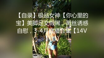 [无水印强烈推荐 4P【十八岁小可爱】清纯可爱 被2男轮流抽插！内射