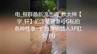 ★☆《绿帽淫妻㊙️极品骚婊》★☆让老婆穿好黑丝给单男试试威力，看著老婆一阵阵高潮，绿帽男友边撸管边看黑丝女友被单男操到高潮 (2)