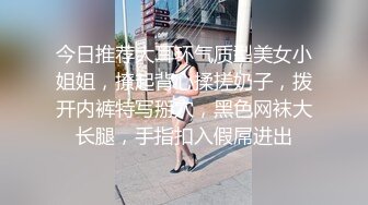 【全網首發】《震撼福利㊙超強☛亂倫》農村真實原創大神最近憋的慌