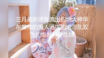 推特大神KK真实约炮-大一网袜嫩妹萝莉 扛长腿操炮架子 呻吟完美动听 高清720P原版