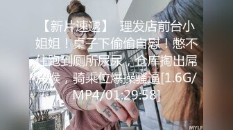 长相不错的小少妇，露脸有对白被啪啪呻吟叫床