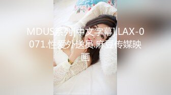 【新片速遞 】  商场女厕无死角围拍人字拖粉阴唇美女⭐从狭窄逼缝喷出两股清流