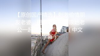 漂亮学妹边操边跟同学语音打电话