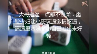 360监控破解年轻小伙大白天的和美女老婆啪啪啪狂舔猛插欲仙欲死