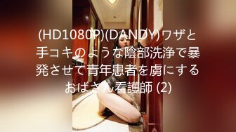 [adn-409] 無類の女好きで超絶倫、義父の濃厚種付けセックス。 日下部加奈