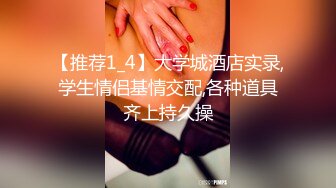 黑屌才进去个龟头这女的就已经淫水泛滥了