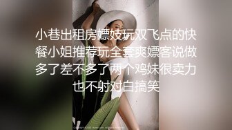 出租房里露脸草染发头厂花，口交啪啪后入